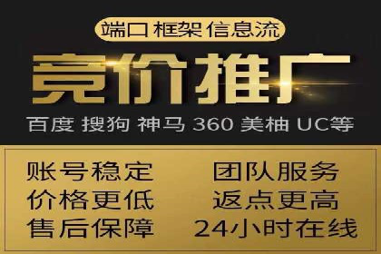 信息流广告公司案例解析：跨渠道广告整合营销
