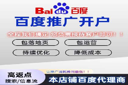 信息流广告开户全流程，揭秘返点秘诀